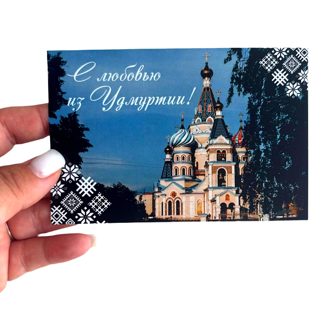 Набор чая "С любовью из Удмуртии"