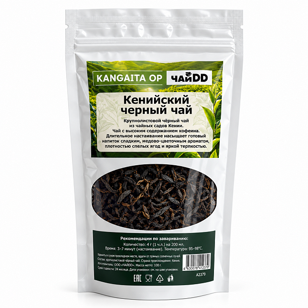 Чай Кенийский Kangaita OP 100 гр