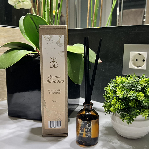 Аромадиффузор 50мл