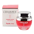 Крем для кожи вокруг глаз укрепляющий с керамидами FarmStay Ceramide Age Corrector Eye Cream, 50 мл