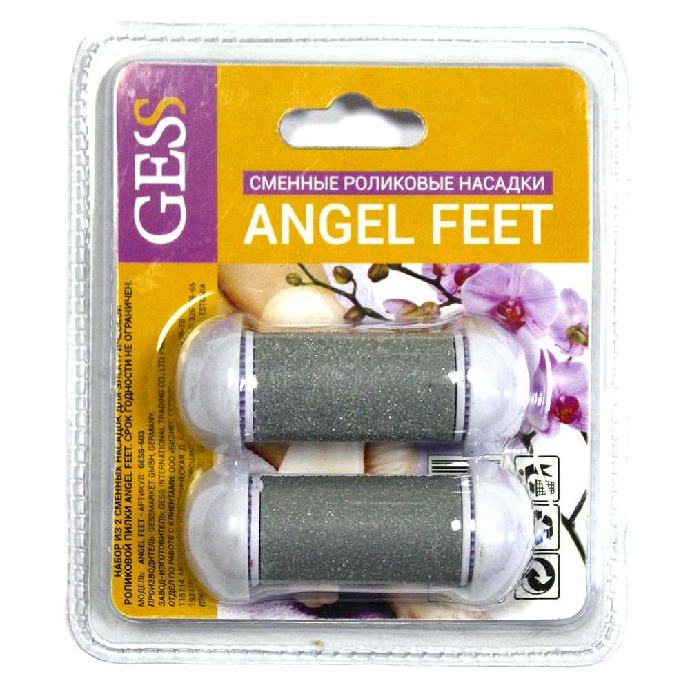 Сменные роликовые насадки для пилки Angel Feet
