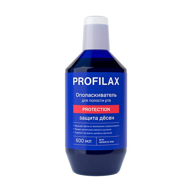 Ополаскиватель для полости рта Protection PROFILAX 600 мл