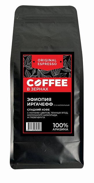 Кофе эспрессо Эфиопия Иргачефф, в зернах 1 кг