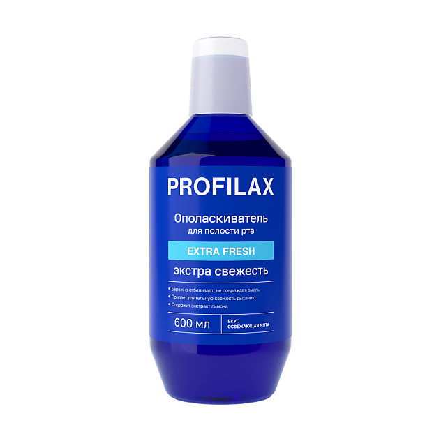 Ополаскиватель для полости рта Extra Fresh PROFILAX 600 мл