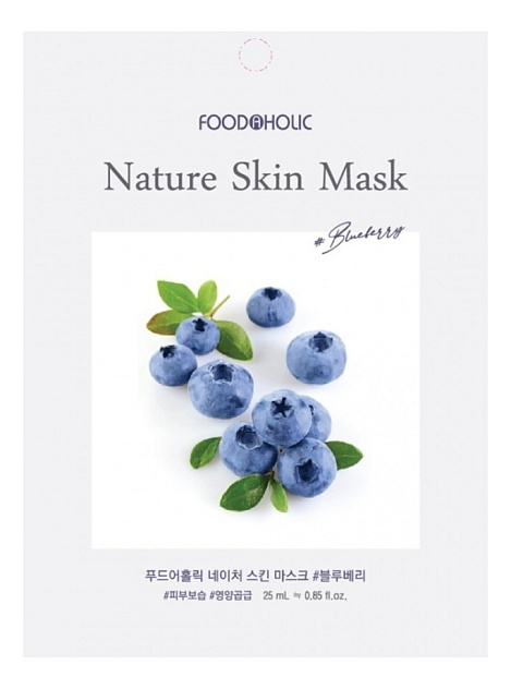 Маска тканевая FOODAHOLIC BlueBerry Nature Skin Mask (23ml)