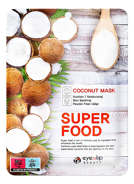 Маска на тканевой основе EYENLIP SUPER FOOD с экстрактом кокоса